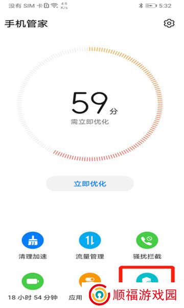 网飞猫app最新版