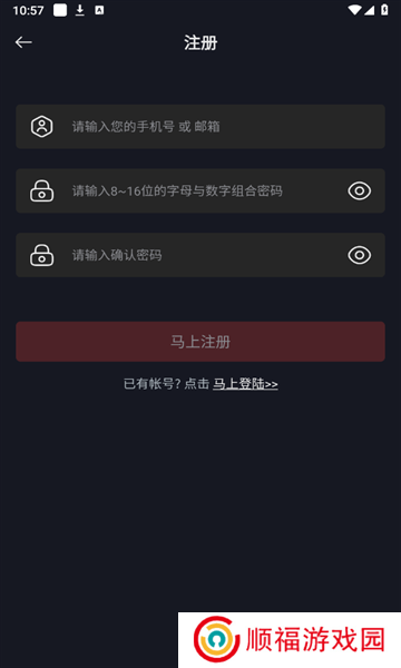 网飞猫app最新版