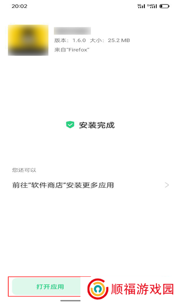 网飞猫app最新版