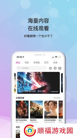 小小影视app官网版