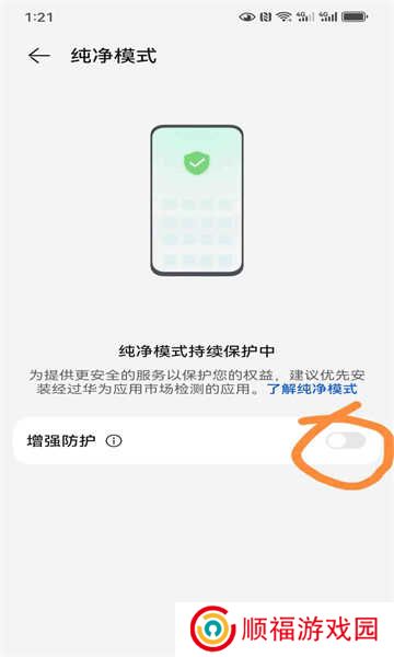 网飞猫app最新版