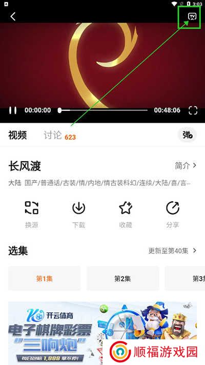 追剧达人app官方正版下载最新版2025-追剧达人app下载安卓版手机版v3.2.0