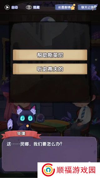 捕梦猫下载