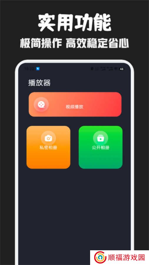 可可影视电视版app