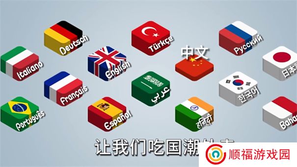 国潮版沙威玛