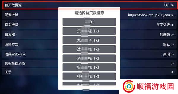 网络导入版截图3