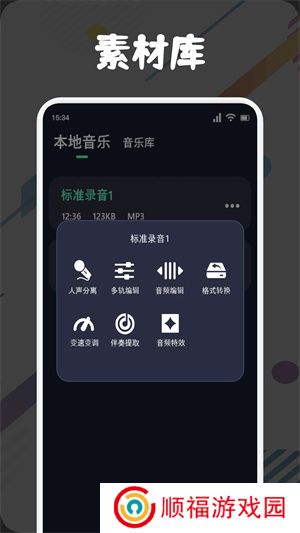 方格音乐