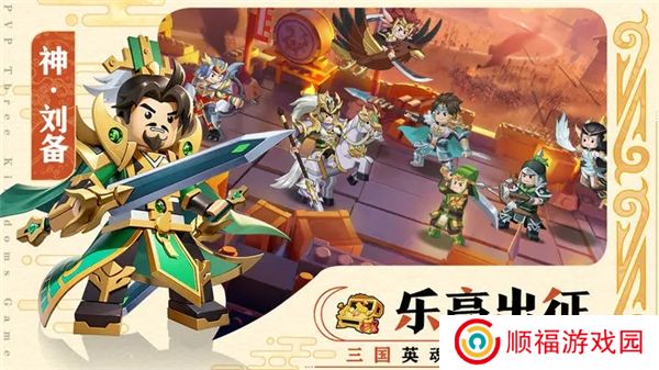 我是小奇兵汉化版