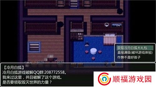 青龙剑姬传1.12