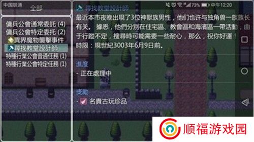 青龙剑姬传1.12