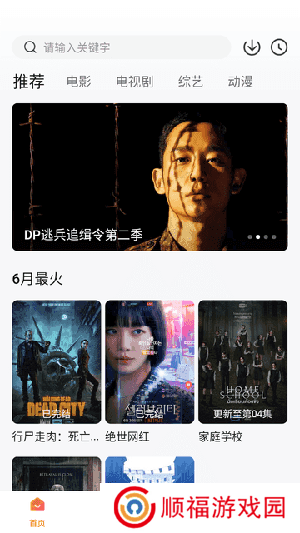 特狗APP无广告安卓版下载最新版-特狗APP官方免费下载2024手机版v3.0.4