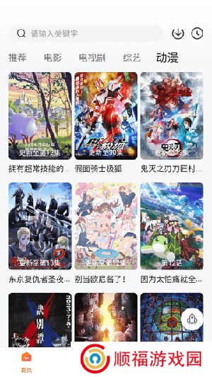 特狗APP无广告安卓版下载最新版-特狗APP官方免费下载2024手机版v3.0.4