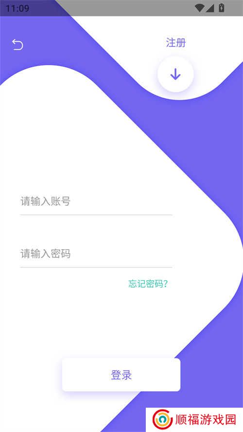 使用方法截图3