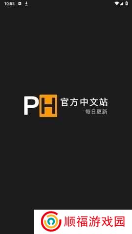 PH (破解免费版)